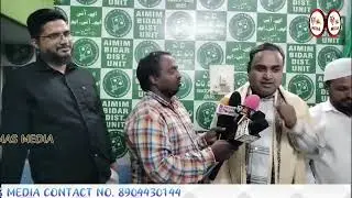 Abdul Aziz Munna ne Adil Hussain ji ko Bidar ke AIMIM party office bulakar unka samman kiya.
