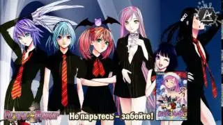 Rosario Vampire Drama CD 2 Part 1 [Sub] [AniTog]