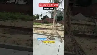 plot in moradabad|Invest with Nadeem|plot moradabad|sasta plot Moradabad|#plotforsale #plotforsale