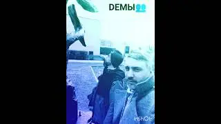DE MЫ 👥 Сад Конца Исчезнувшая версия 🎧#indie #music #постпанк #санктпетербург #russiandoomermusic