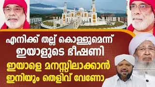 ഇനിയും ഇയാളെ തിരിച്ചറിയാൻ കൂടുതൽ തെളിവ് വേണോ 