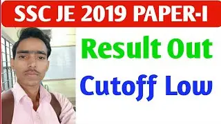 SSC JE 2019 Paper -I Result Declared // Cutoff Out