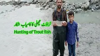 Hunting of Trout Fish in Gilgit Baltistan