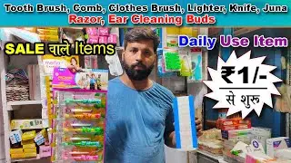 Lighter,Comb,Brush,hangers,Buds,Toothbrush,Tongue Cleaners, Razor, Knife Etc Wholesale Market Delhi