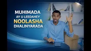 waa muuqaalkeygi ugu horeeyey ee aan youtube ka soo geliyo