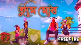 Assamese free fire whatsapp status। #tumimur#assamesefreefirestatus, #garenafreefire#lovestatus