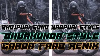 8St Tapa Tap Mix|| Devra Dhori Chatna Ba|| New Bhojpuri Remix|| Nagpuri style || Dj Pitter Ranchi ||