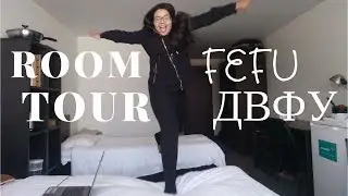 Far Eastern Federal University Accommodation/Hostel Room Tour | Nastya