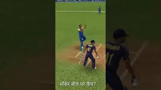 #wcc3 🤗boom boom bumrah 🤔best yorkar by bumarah #gameplay #Android GAMEPLAY