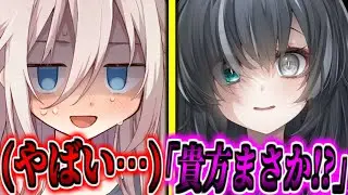 【ゆっくり茶番劇】　100年前に封印された大魔王が無能王子に転生して…！？#9　《貴方まさか…》