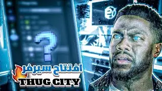 افتتاح افضل سيرفر سامب للجوال | اضافات اسطوريه 🤔🔥
