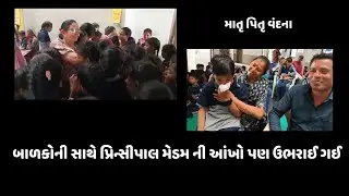 Matru pitru vandana #tribalschool #gyanshakti 