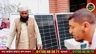 Microtek 1435 Solar IPS Setup, আইপিএসের নির্ভুল কানেকশন, Microtek 1435 Solar pcu Install