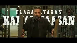VIKRAM &ndash; MAKING GLIMPSE | Kamal Haasan | Vijay Sethupathi|
