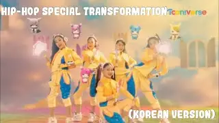 Idol x Warrior Miracle Melody! Hip-Hop Mode Transformation (Korean ver.)