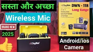 DigiTek DWM-118 🔥 Best wireless Mic for YouTube 🔥 Best wireless For Vlogging