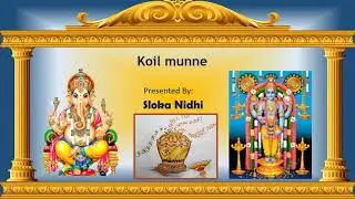 கோவில் முன்னே Koil Munne - Guruvayurappa Bhajan
