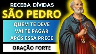 🟢 Oração de SÃO PEDRO para receber DÍVIDAS 🟢 Faça quem te DEVE te PAGAR com URGÊNCIA