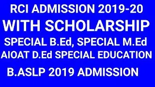 Aioat 2019: Special Education Admission 2019 | Rci 2019