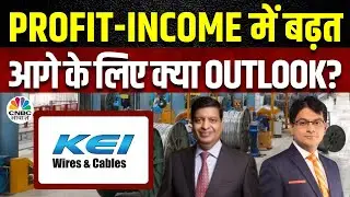 KEI Industries Q3 Results | 20% बढ़ी आय लेकिन Margin में दबाव, आगे के लिए क्या बड़ा Plan?