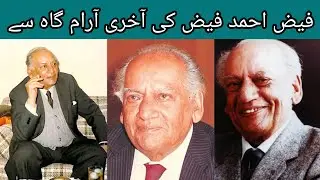 Faiz Ahmad Faiz Grave Model Town | Poetry | Lahore | Biography