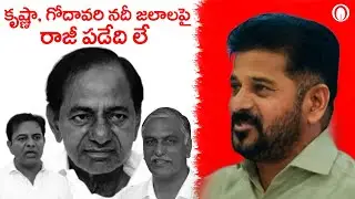 తెలంగాణ అసెంబ్లీ LIVE NOW | TELANGANA ASSEMBLY LIVE | PRI KOM'S NEWS TELUGU