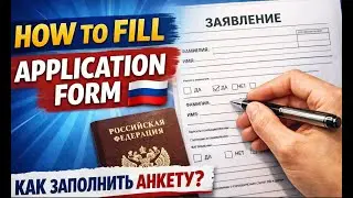 Opendoors Application Form/How to Fill Out the  Application Form/ اپلیکشن فورم اوپن دورز