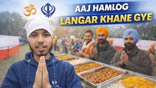 Aaj Hamlog Langar Khane Gye 🙏