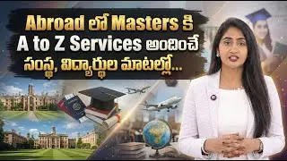 🔴Live Masters Abroad | Telugu Students Guide to UK & USA Education | ‪‪SumanTV Lasya