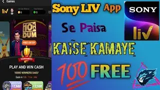 Sony LIV App Se Paisa Kaise Kamaye//How To Earn Money Online In Sony LIV// Free paise kaise kamaye