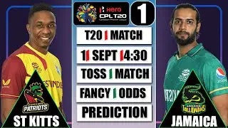 CPL 2022 : Jamaica vs St Kitts | JT VS STKNP | CPL 1ST MATCH | Jamaica vs St Kitts 1st match