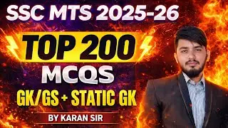 👉 FULL CLASS 🔴 SSC MTS 2025-26 | TOP 200 GK/GS + Static GK MCQs | Aaj Nahi Dekha To Pachtaoge🔥