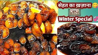 NO Sugar Amla Murabba Recipe ✨ बिना चीनी आंवला मुरब्बा💞Healthy Recipe For All Ages 💖 CDWSVEG☺️