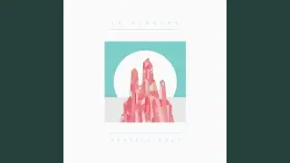 R&ecirc;verie Cult