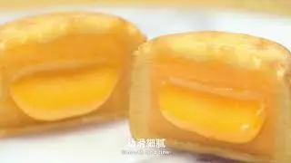太子牌 榮華流沙奶黃月餅 - Prince of Peace (Wing Wah Mooncake)