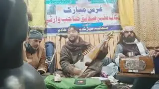 Kalam meache manzoor|| sahiba aakh nazar mai kun krzihai || Dar zubair