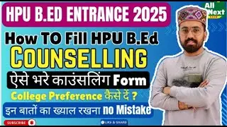 HPU B.Ed Counselling 2025 || How to Fill Counselling Form || Documents Required || Fees ?? #hpubed