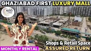Gaur Aero Mall Hindon Airport | Gaur City Mall | Commercial Shops & Retail Space In Ghaziabad