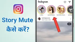 How to Mute Someone Story in Instagram (3 Ways) 