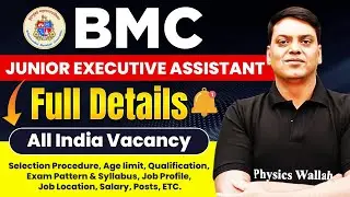 BMC RECRUITMENT 2024 | BMC QUALIFICATION, EXAM PATTERN, SYLLABUS, JOB PROFILE, SALARY, POSTS