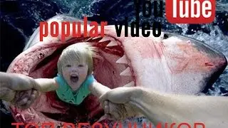 TOP 10 lucky people in the world! ТОП 10 САМЫХ ВЕЗУЧИХ ЛЮДЕЙ В МИРЕ!