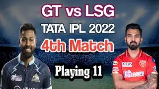 IPL 2022 Match - 4 | Gujarat Vs Lucknow IPL 2022 Match 4 Playing 11 | 4th Match IPL 2022 GT Vs LSG