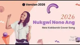 Nukgwi Nono Ang // New Kokborok Cover Song // Version 2026 @ÆDuLwng_VLog_12 