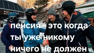 64! Met at Bear Peak. Belarusian in Bulgaria