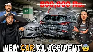 BHAI KI NEW CAR KA ACCIDENT HOGYA 😱 | Areeb Ko Police Station Jana Para 🚨👮‍♂️| Nazar Is Real 😭