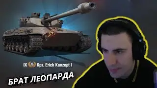 БАРИК ТЕСТИТ Kpz EK 1 НОВЫЙ СТ 9 УРОВНЯ С ЛУННЫХ КОРОБОК