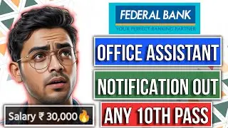 📢 Federal Bank Office Assistant 2026 Notification OUT - BY IBPS 🚨