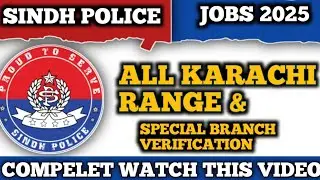 SINDH POLICE SPD-01 NEW UPDATE ||SPECIAL BRANCH VERIFICATION #sindhpolice 