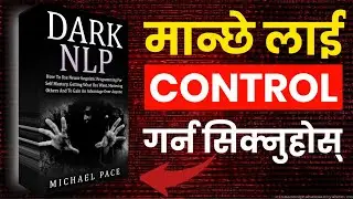 Dark NLP Book Summary in Nepali | Psychology, Manipulation & Self-Defense