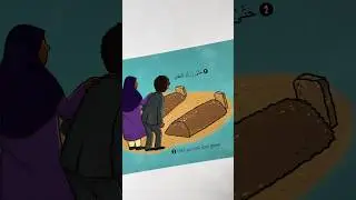 🤲🏼If only you knew with knowledge of certainty🤲🏼 #islam #muslim #books #quran #revert #allah